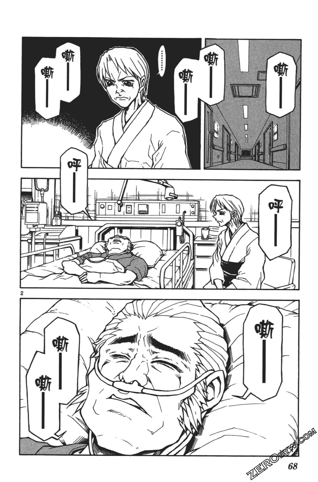 Page 72
