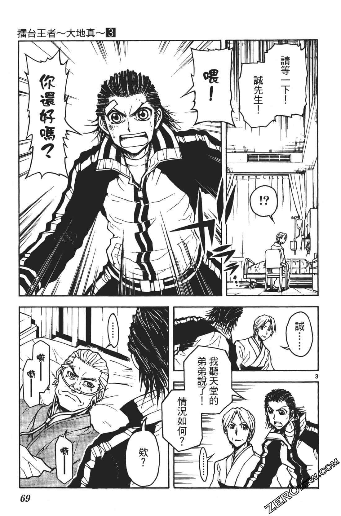 Page 73