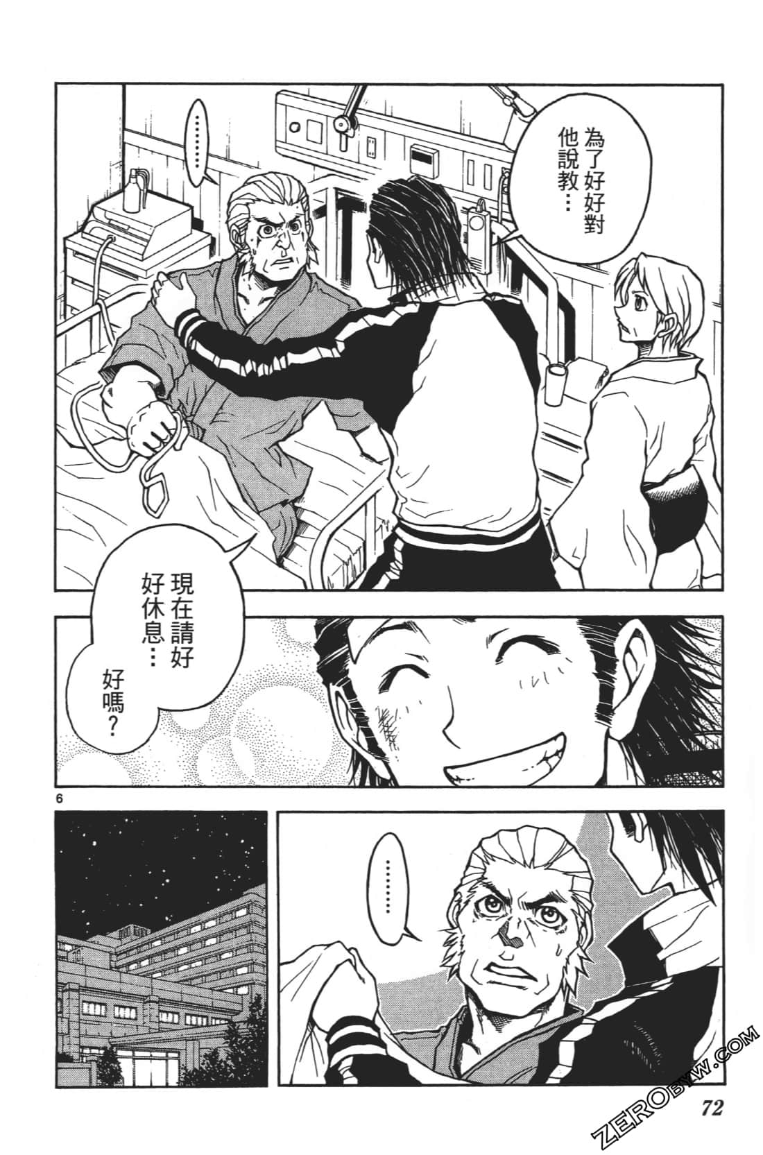 Page 76