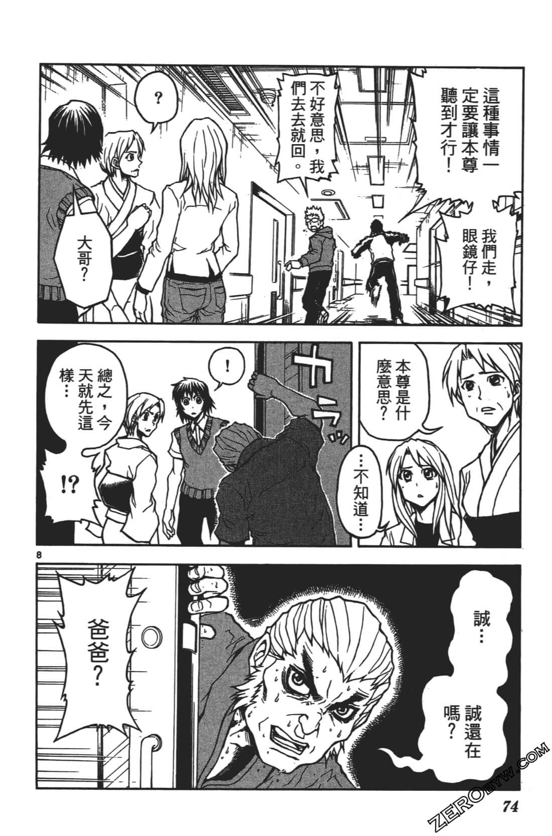 Page 78