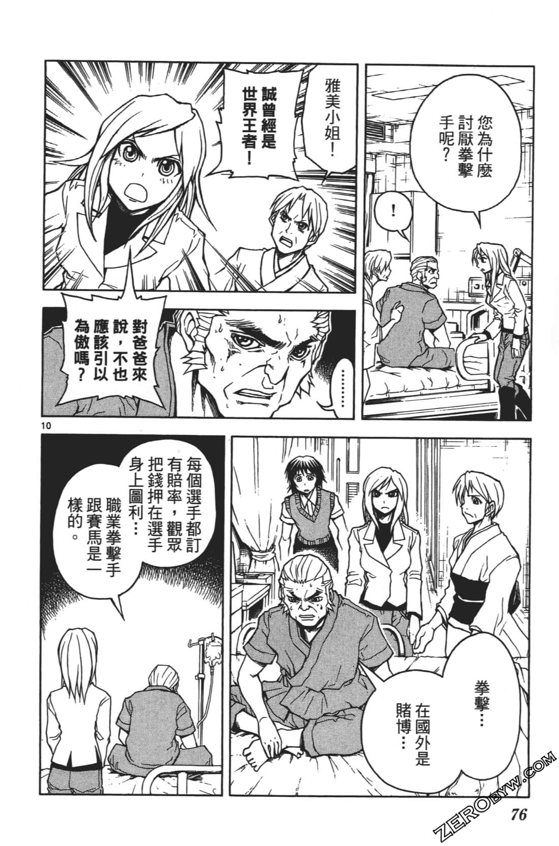 Page 80