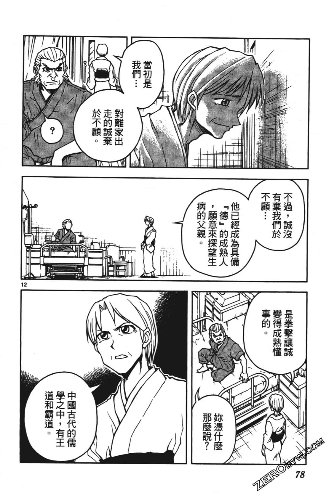 Page 82