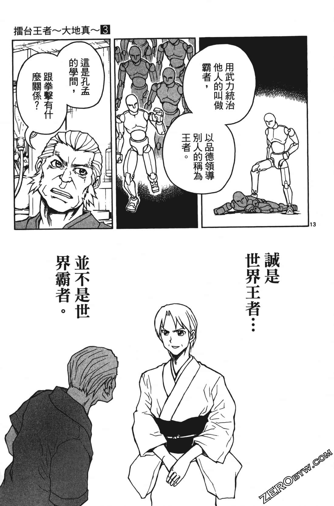 Page 83