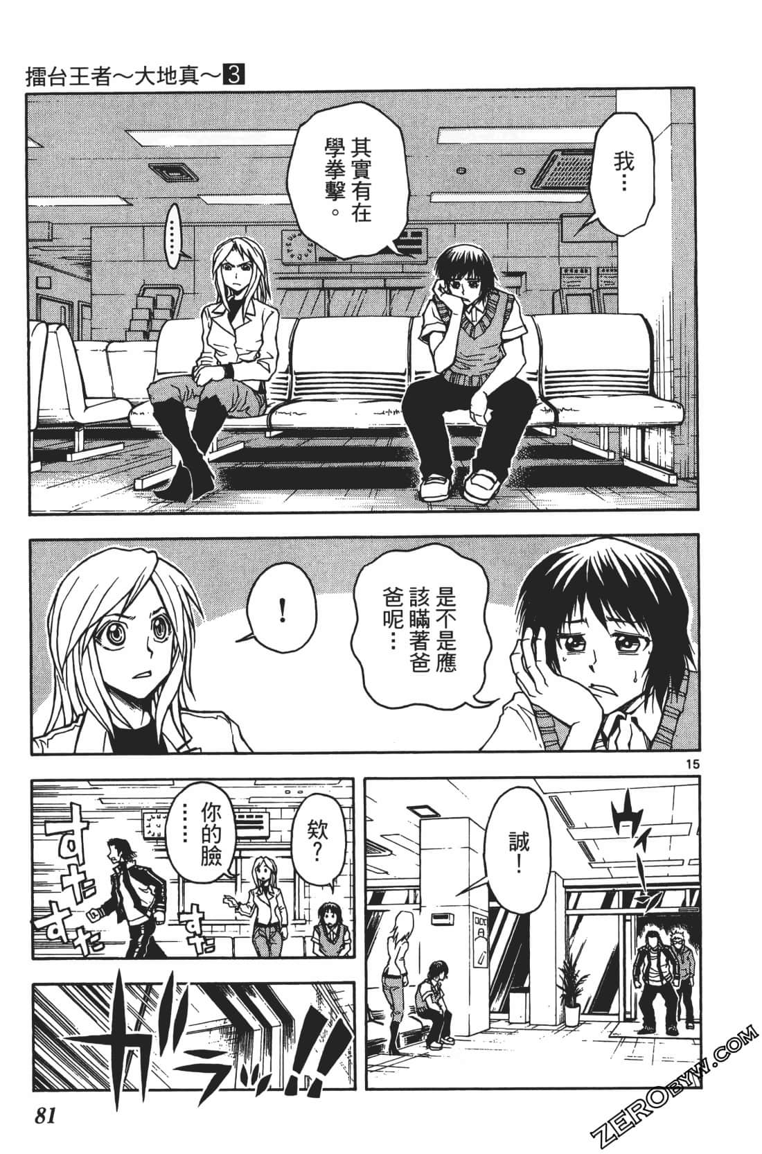 Page 85