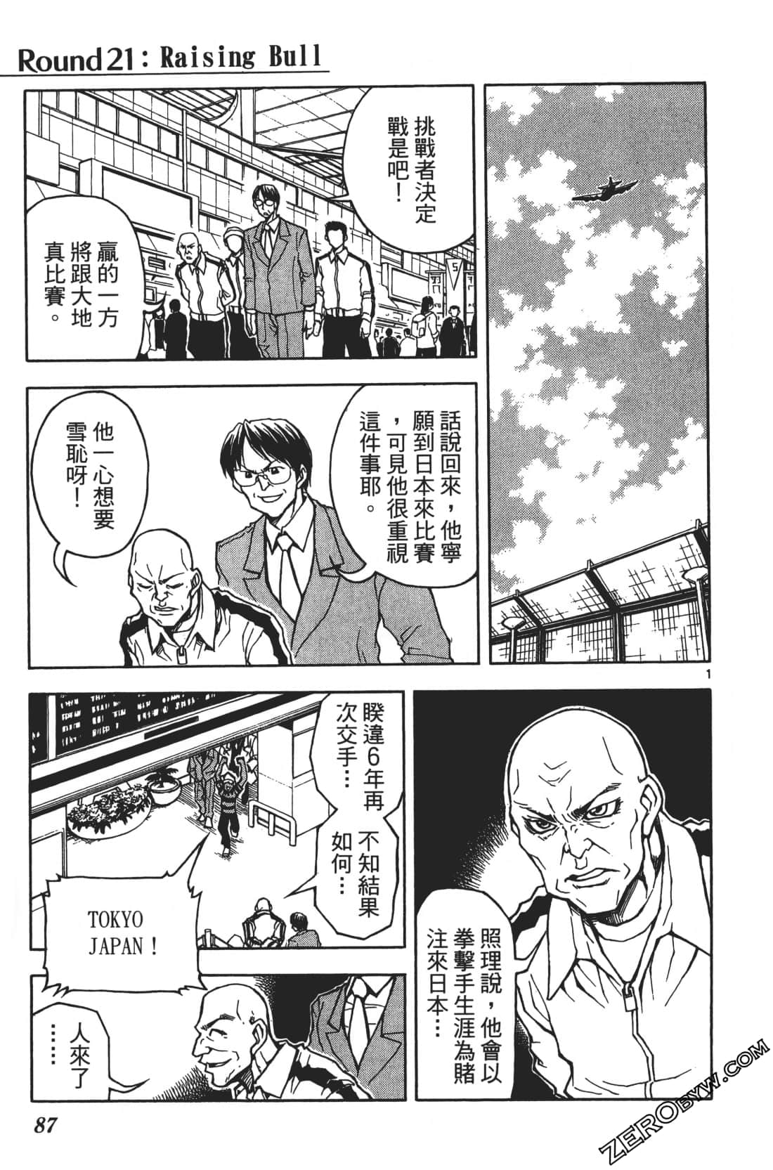 Page 91