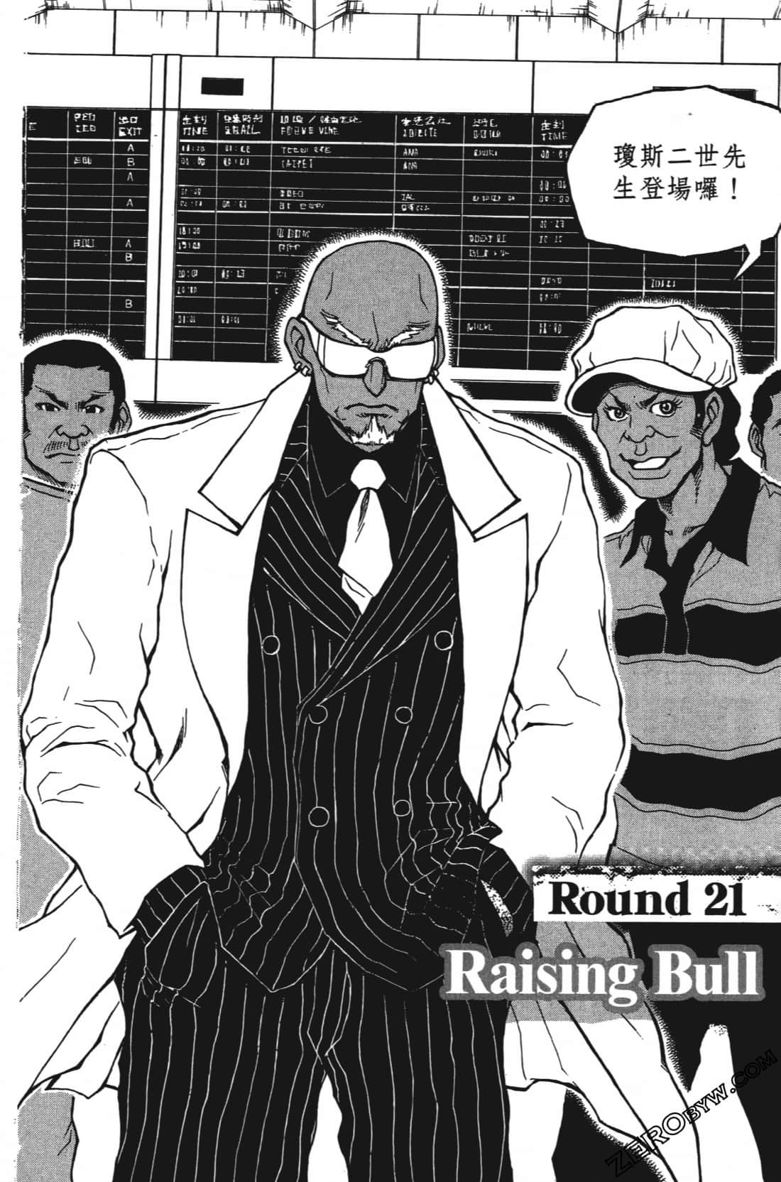Page 92