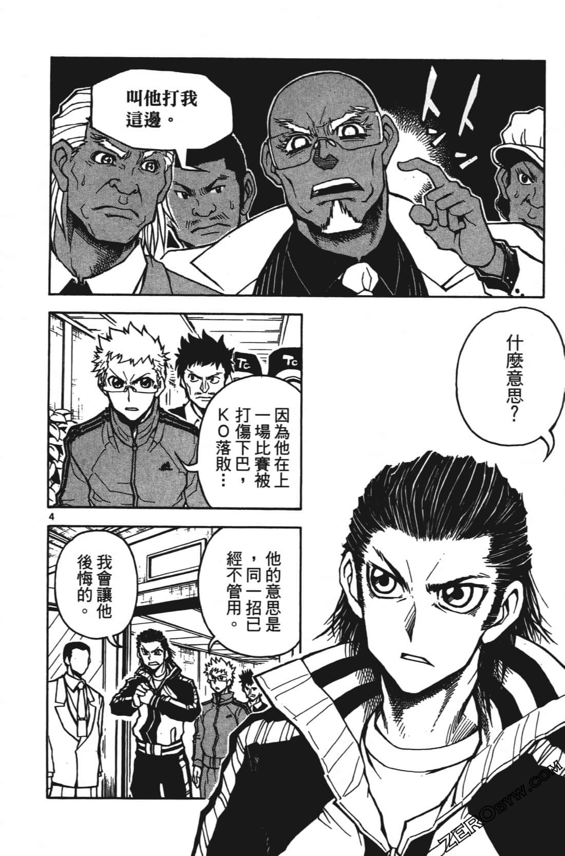 Page 94