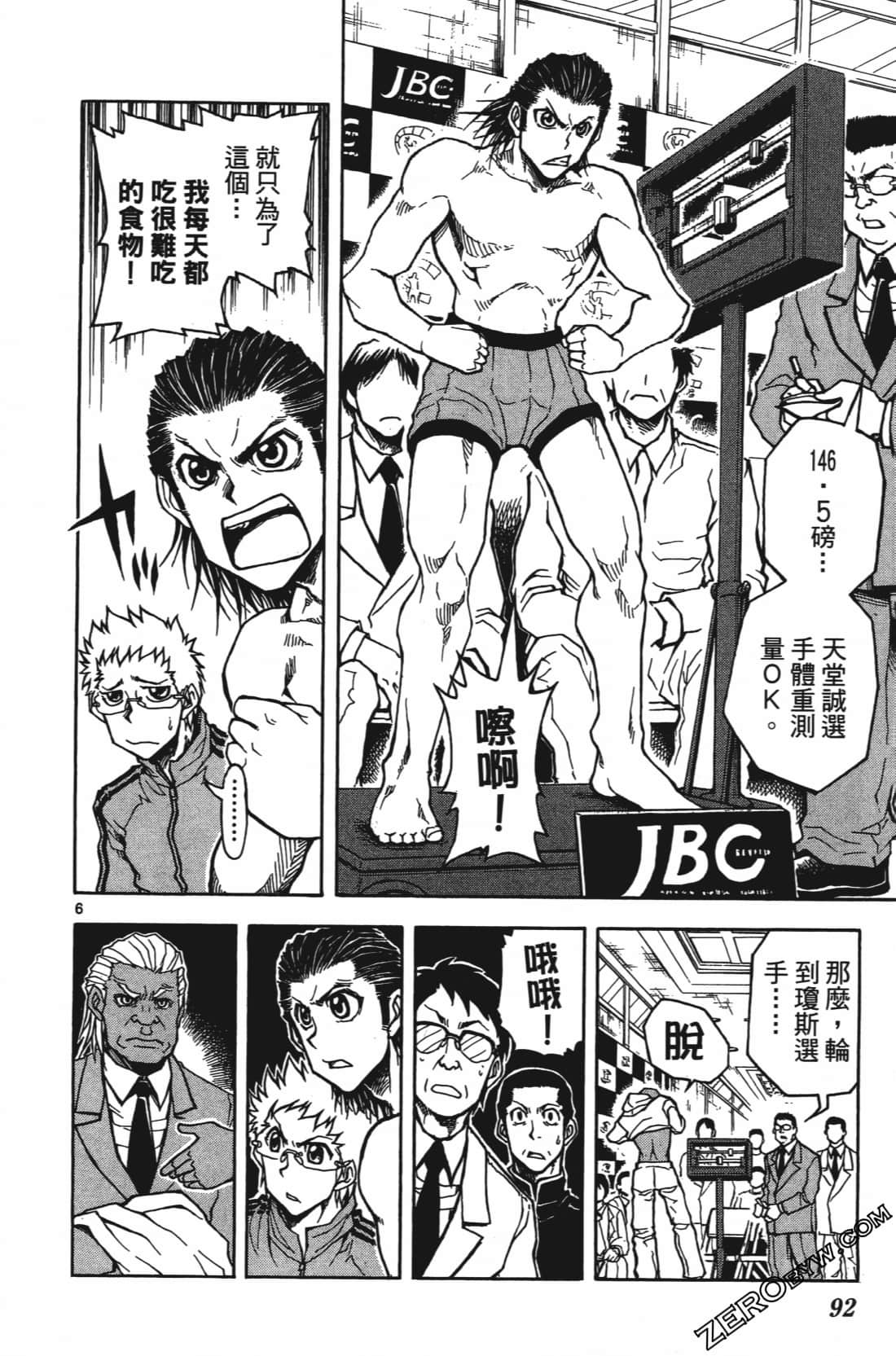 Page 96