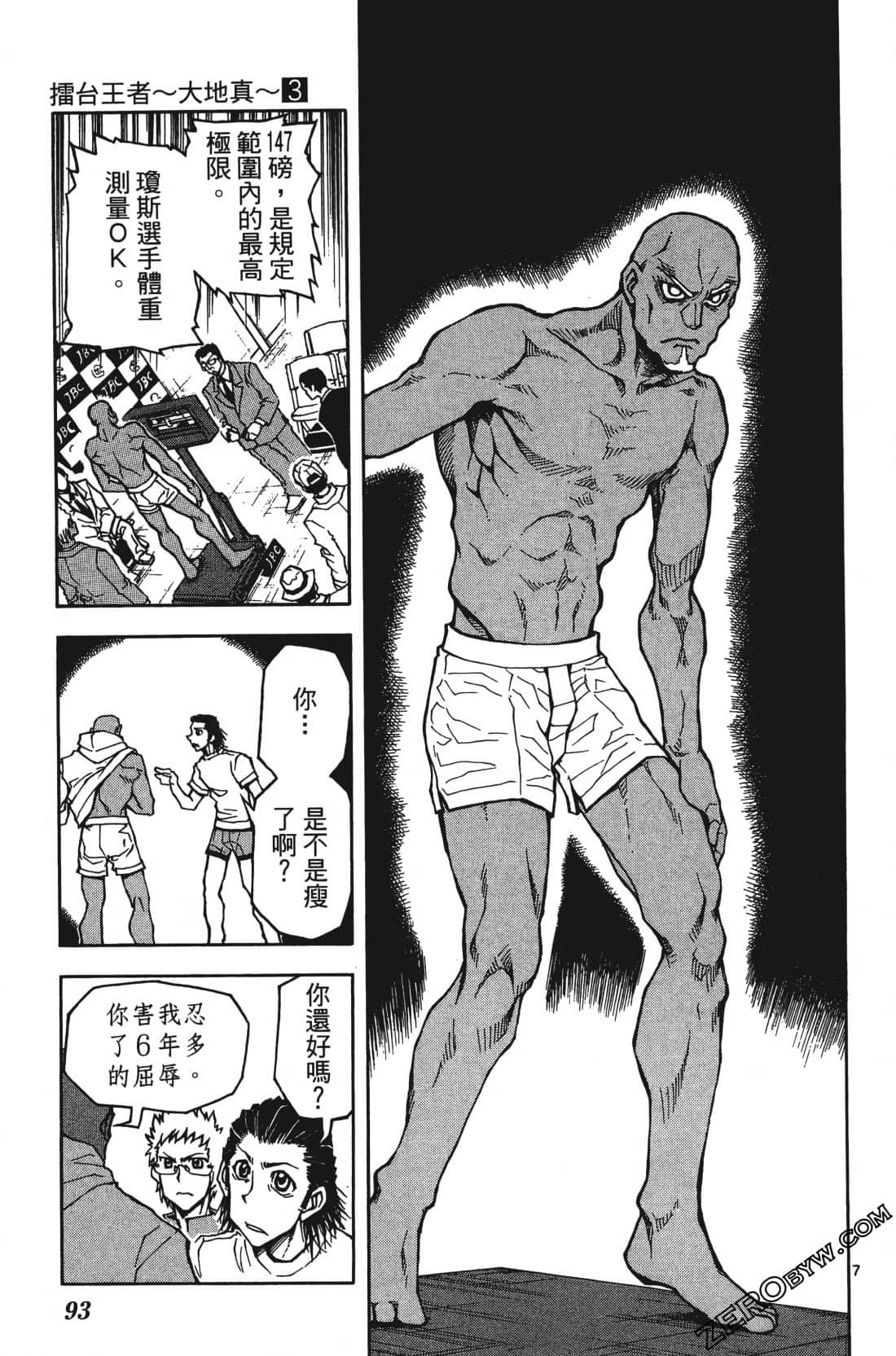 Page 97