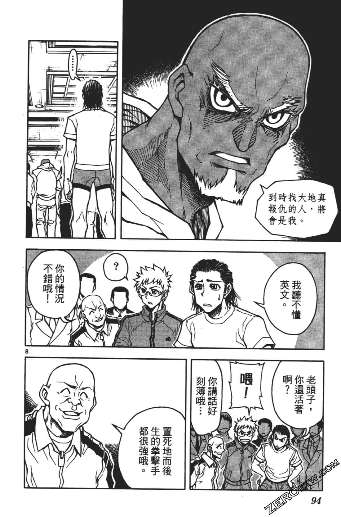 Page 98