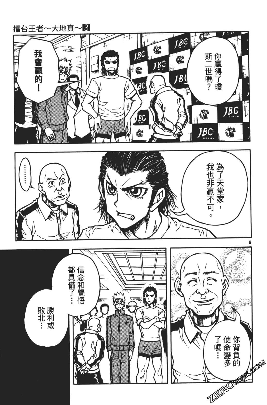 Page 99