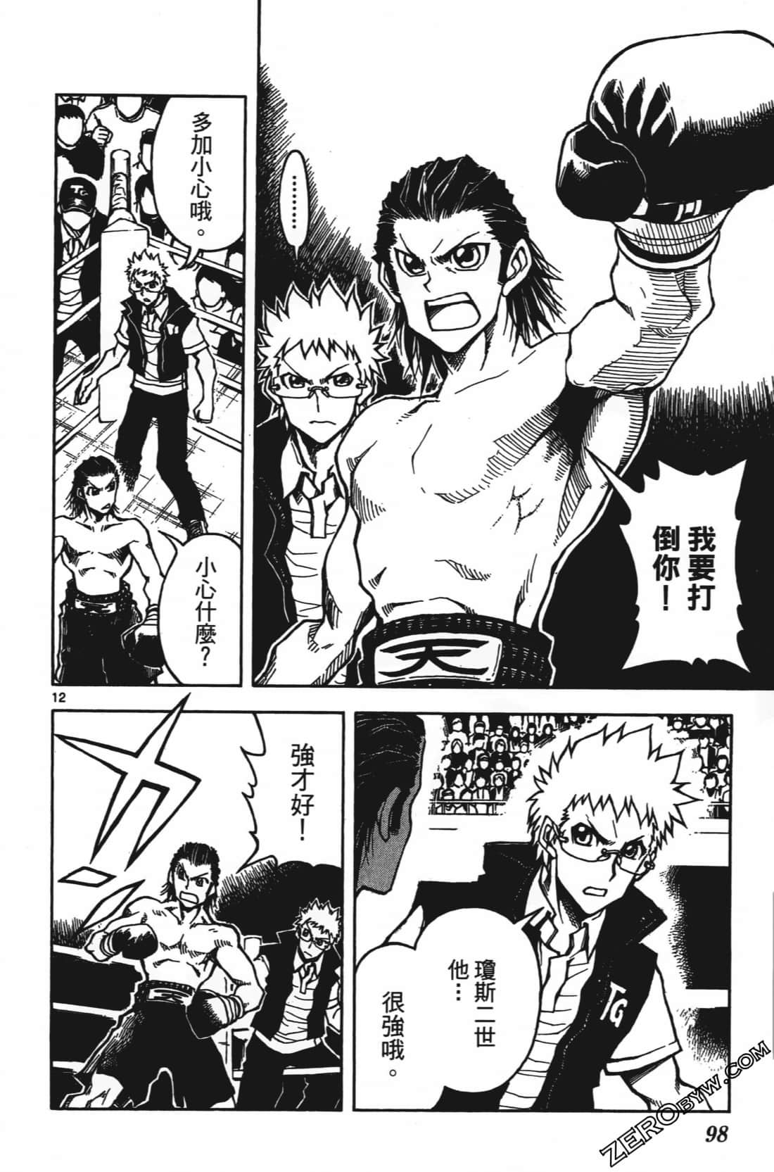 Page 102