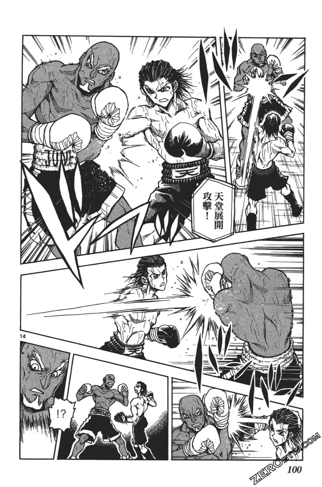 Page 104