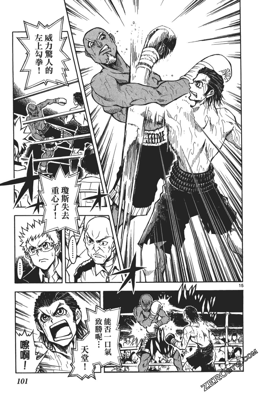 Page 105