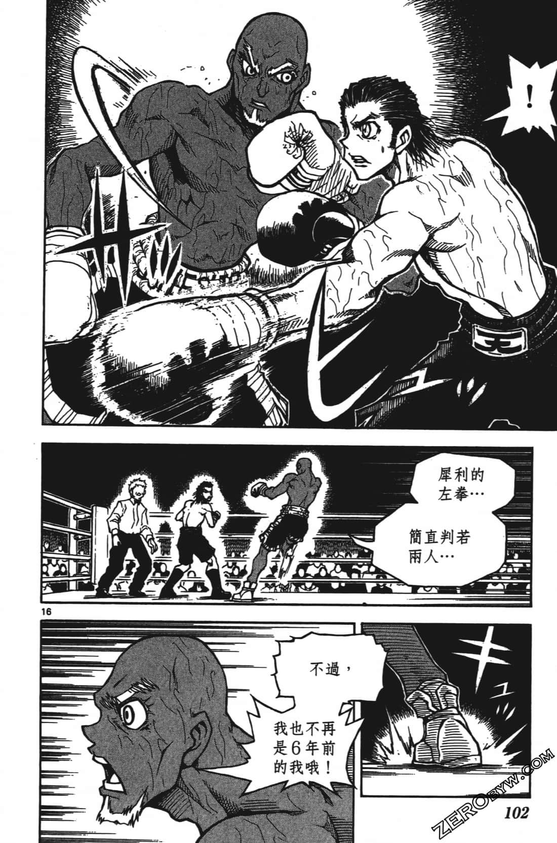 Page 106