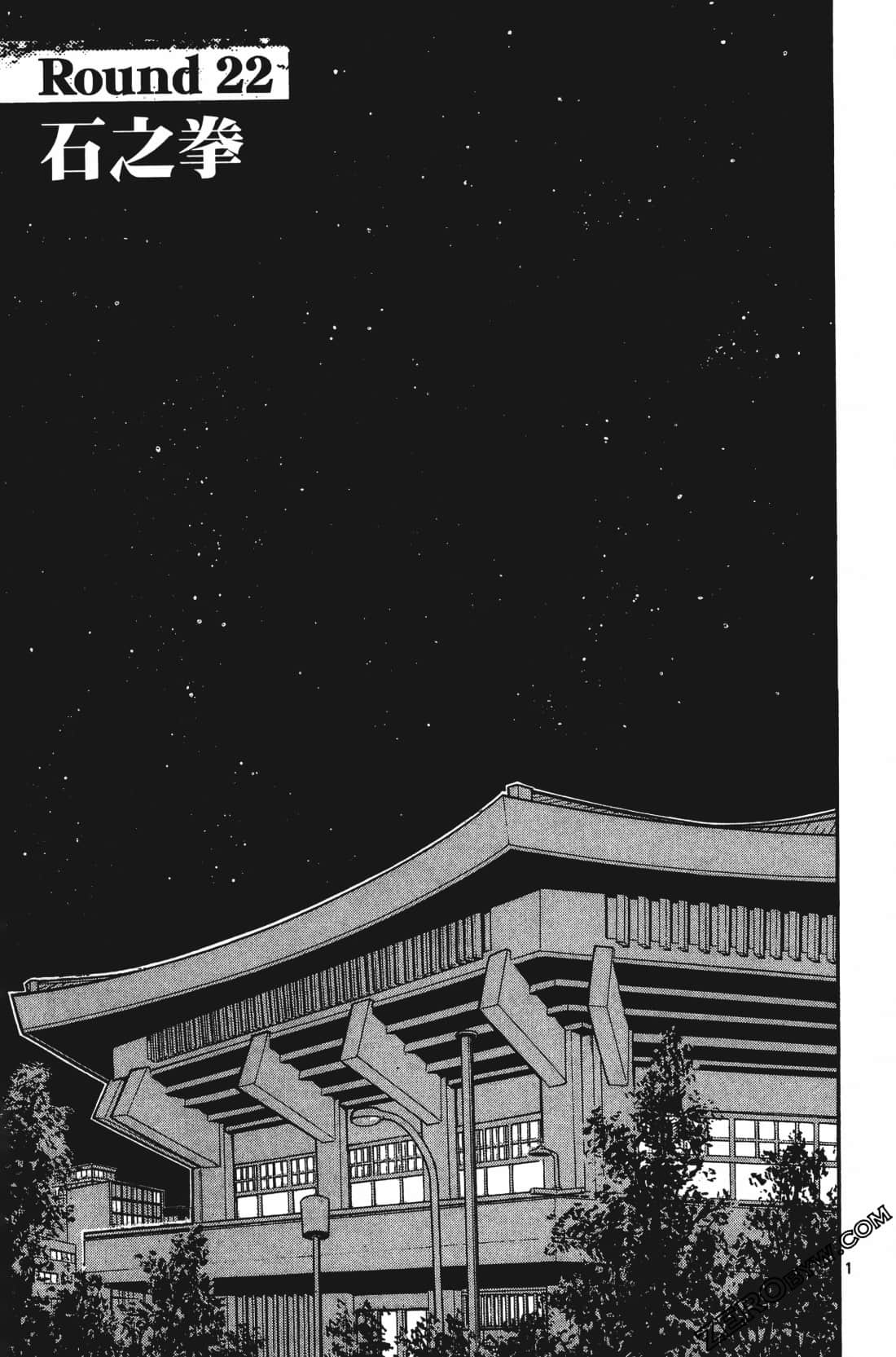 Page 113