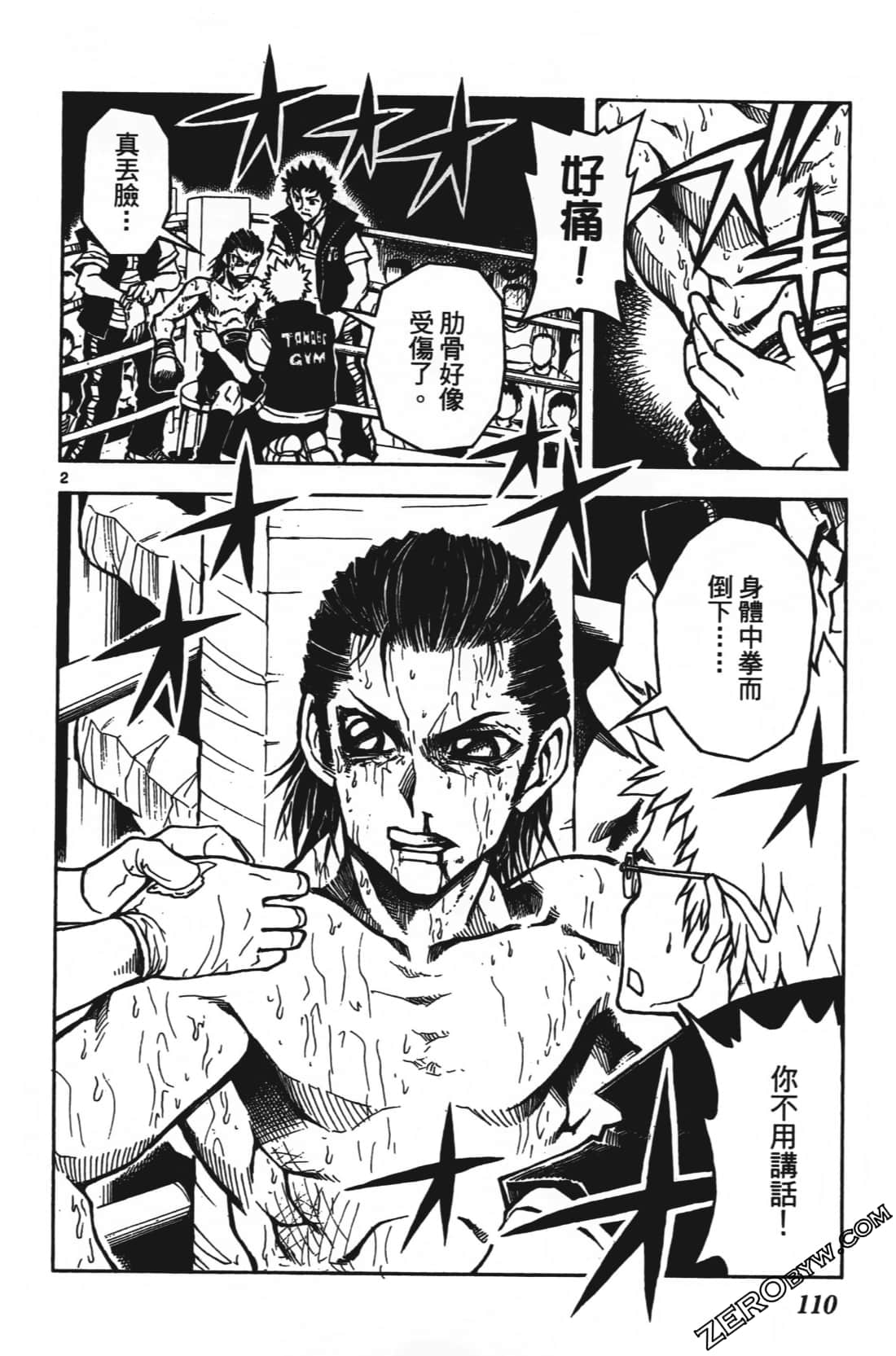 Page 114