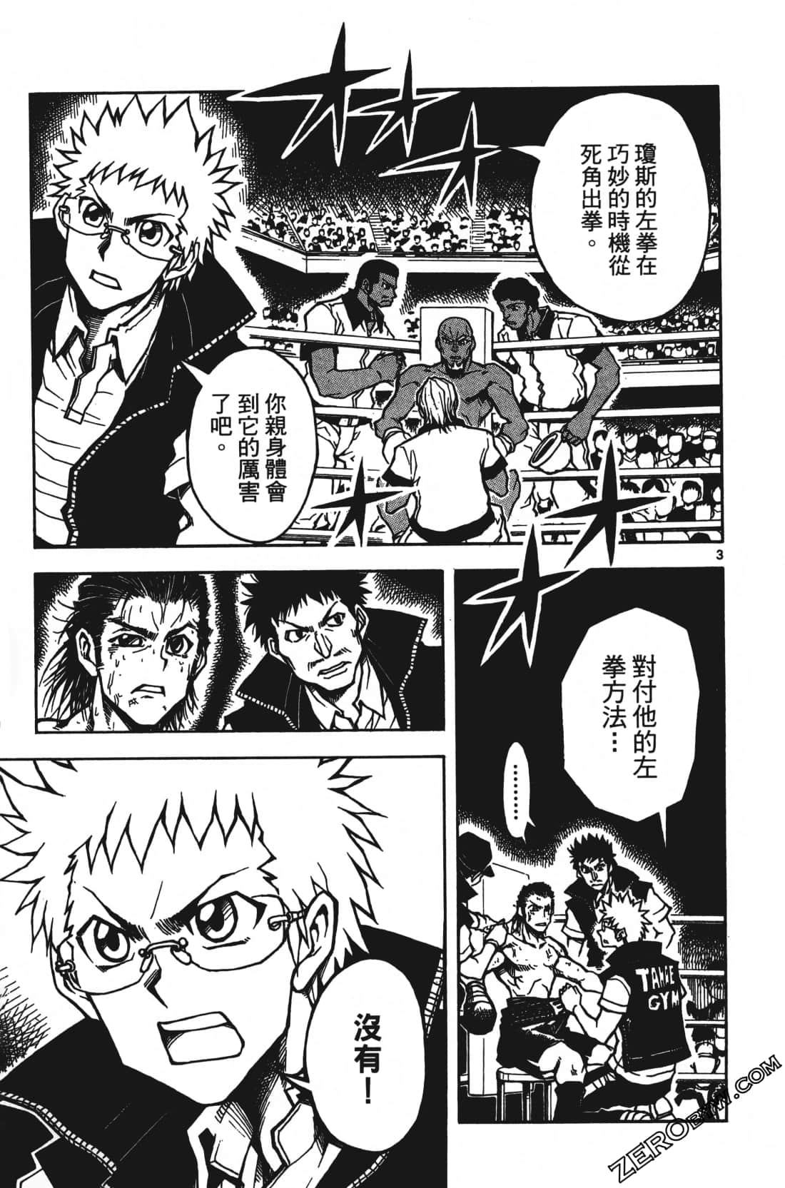 Page 115