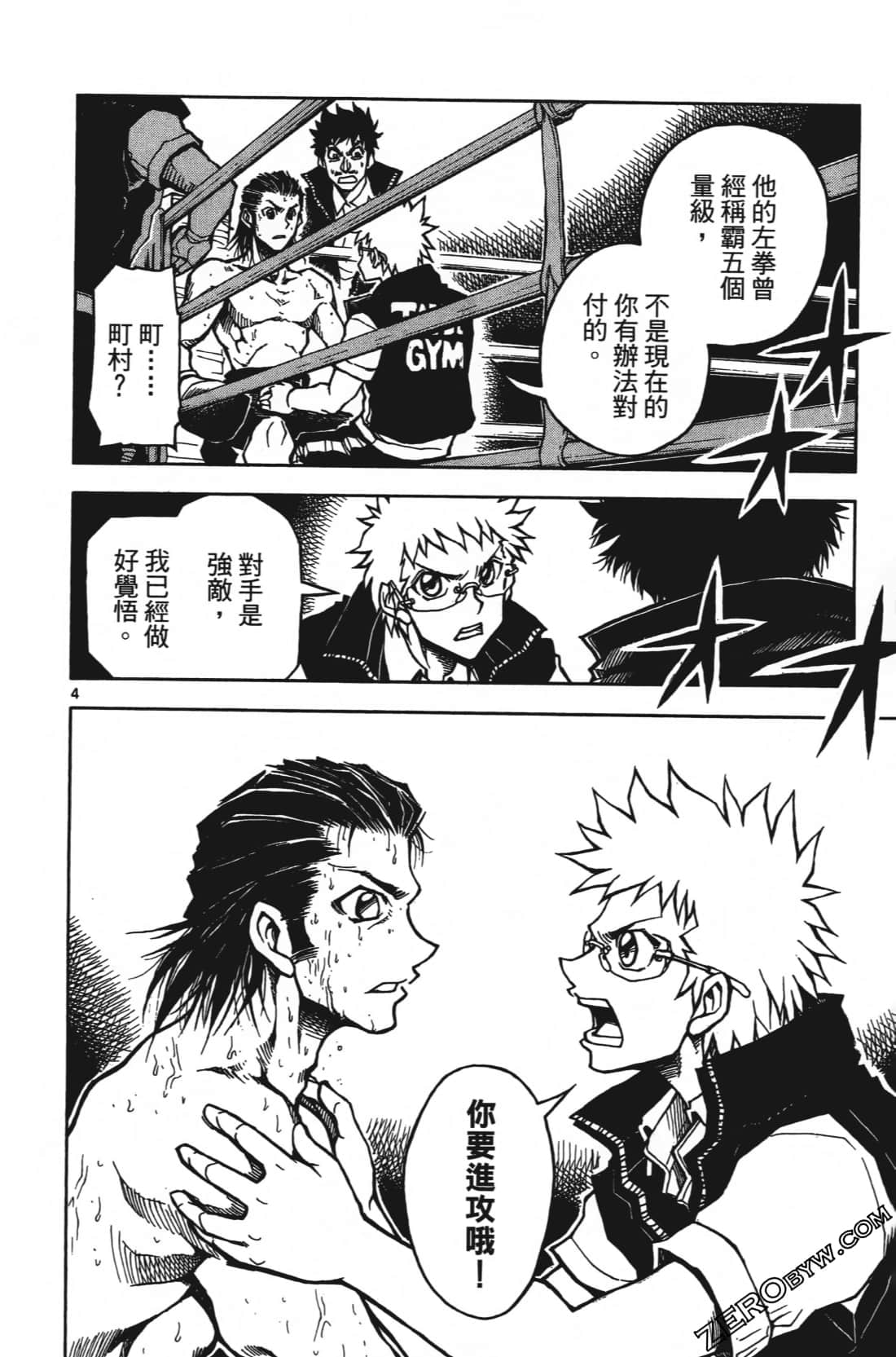 Page 116