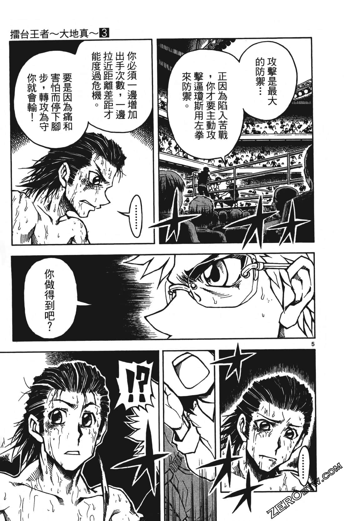 Page 117