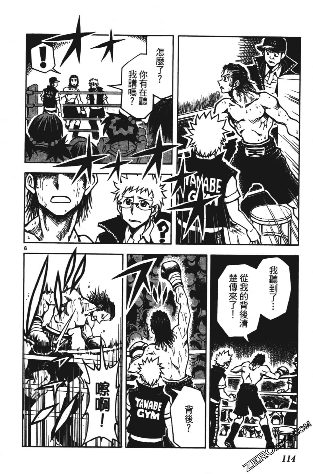 Page 118