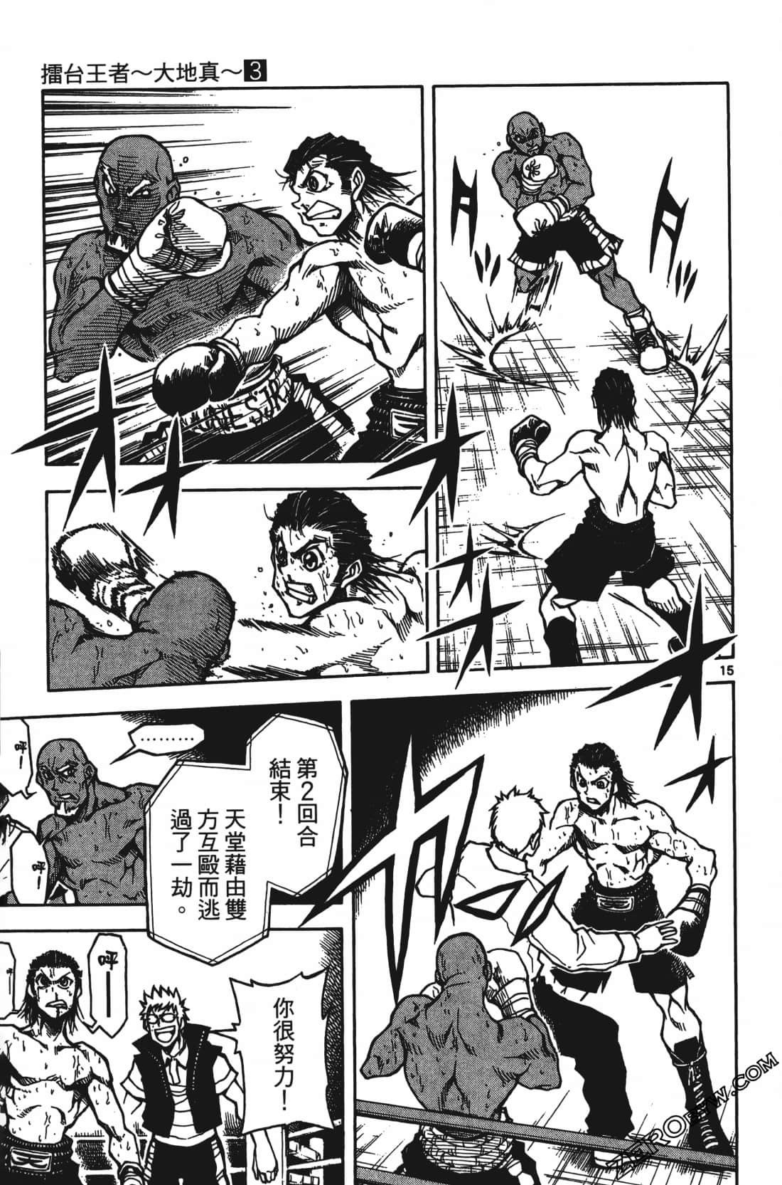 Page 127