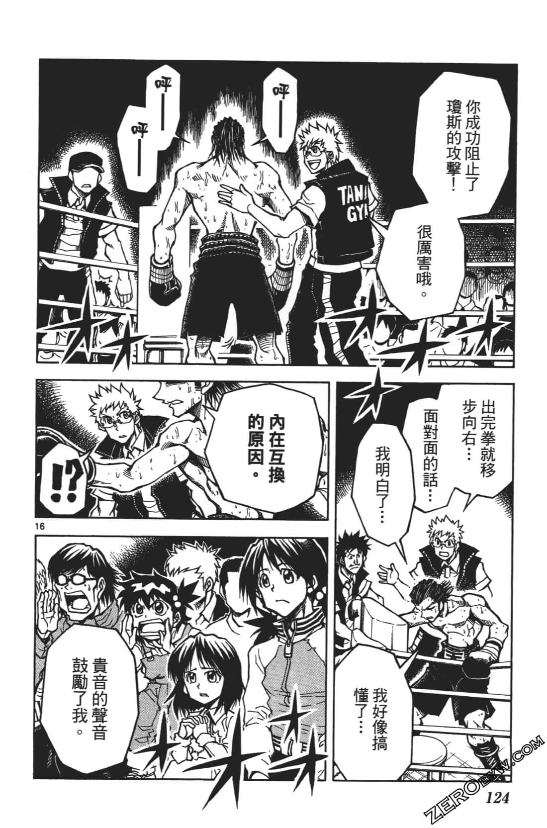 Page 128