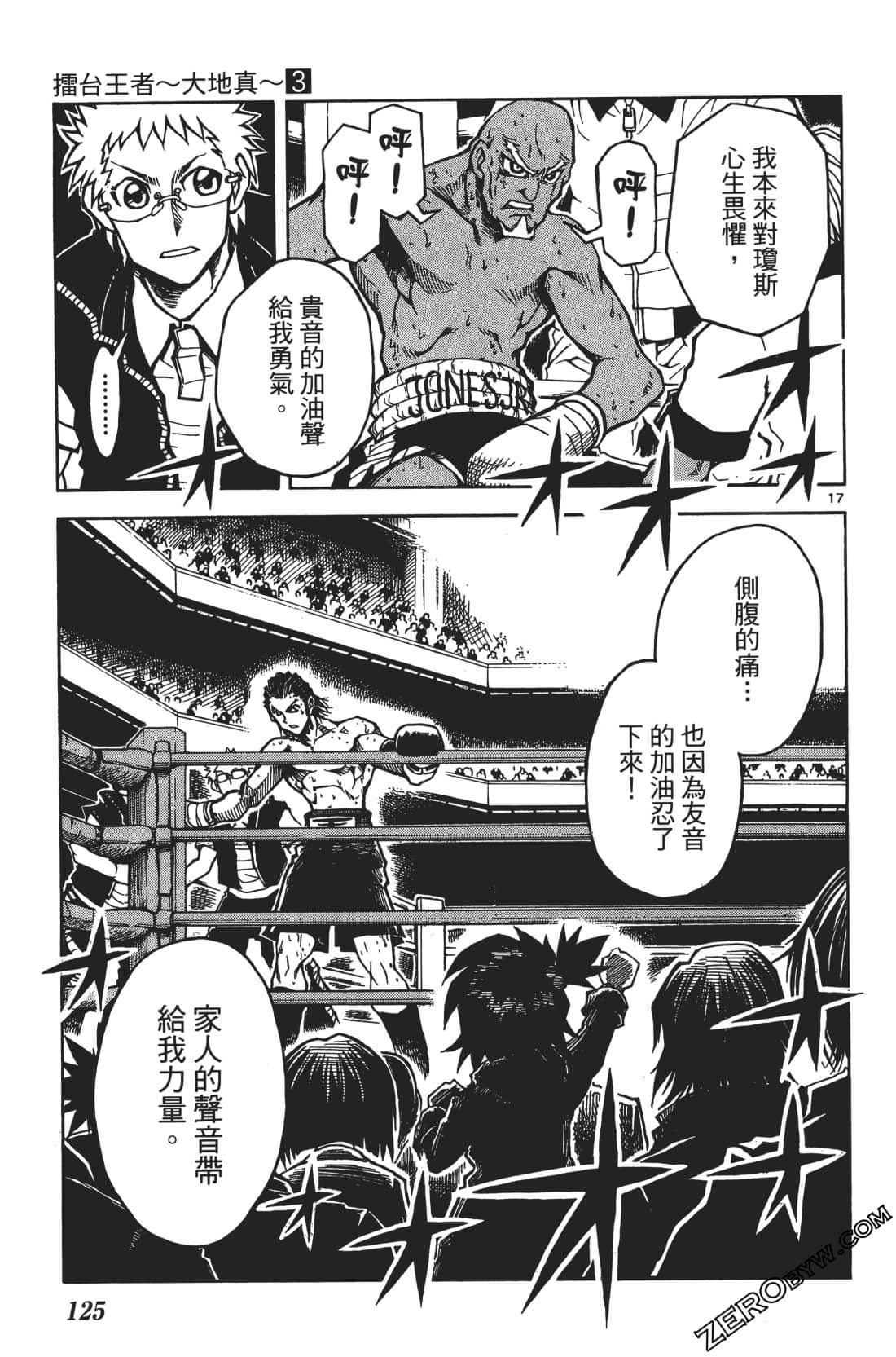 Page 129
