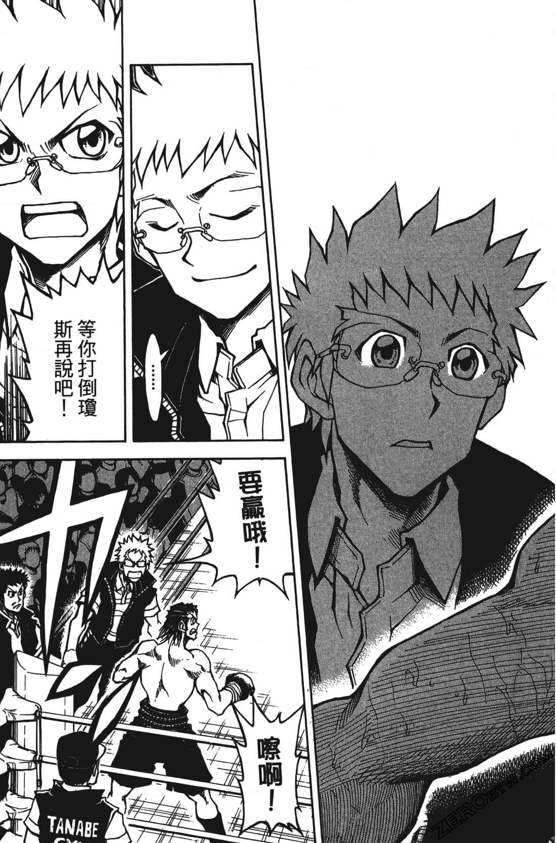 Page 131