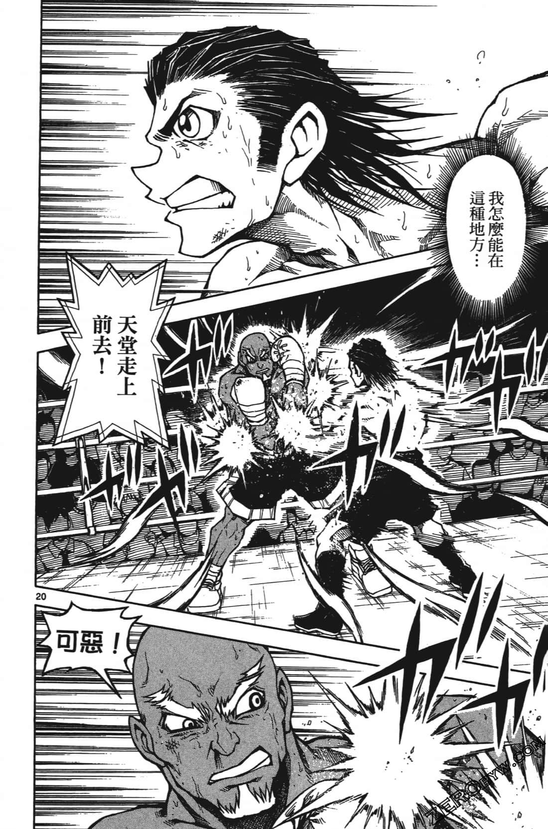Page 132