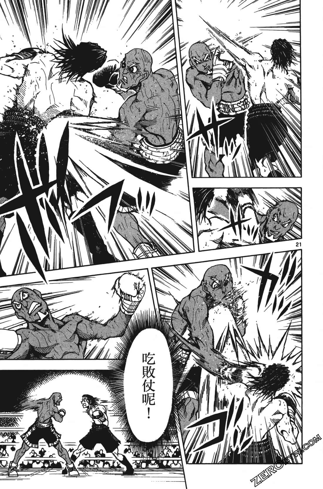 Page 133