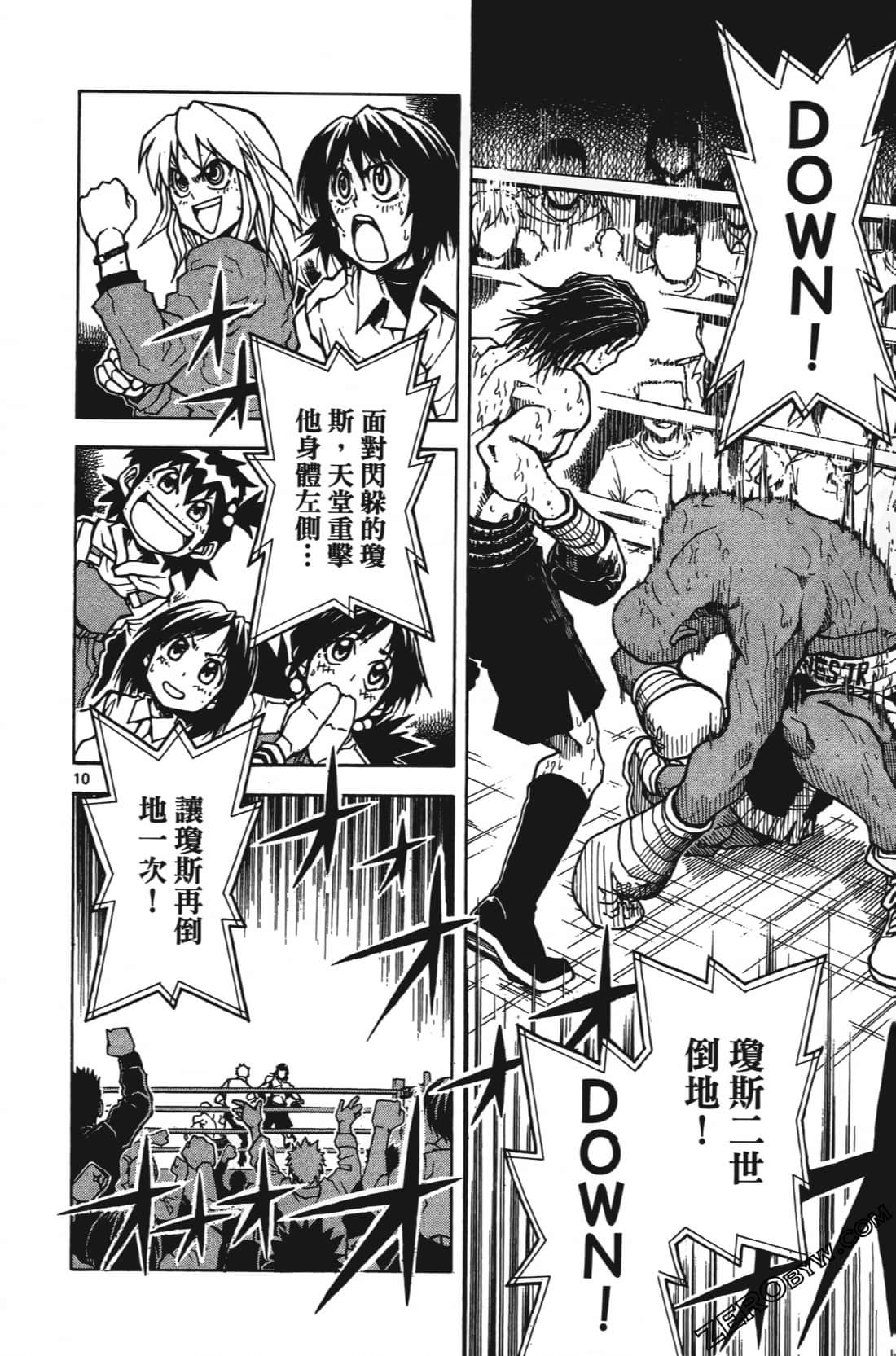 Page 144