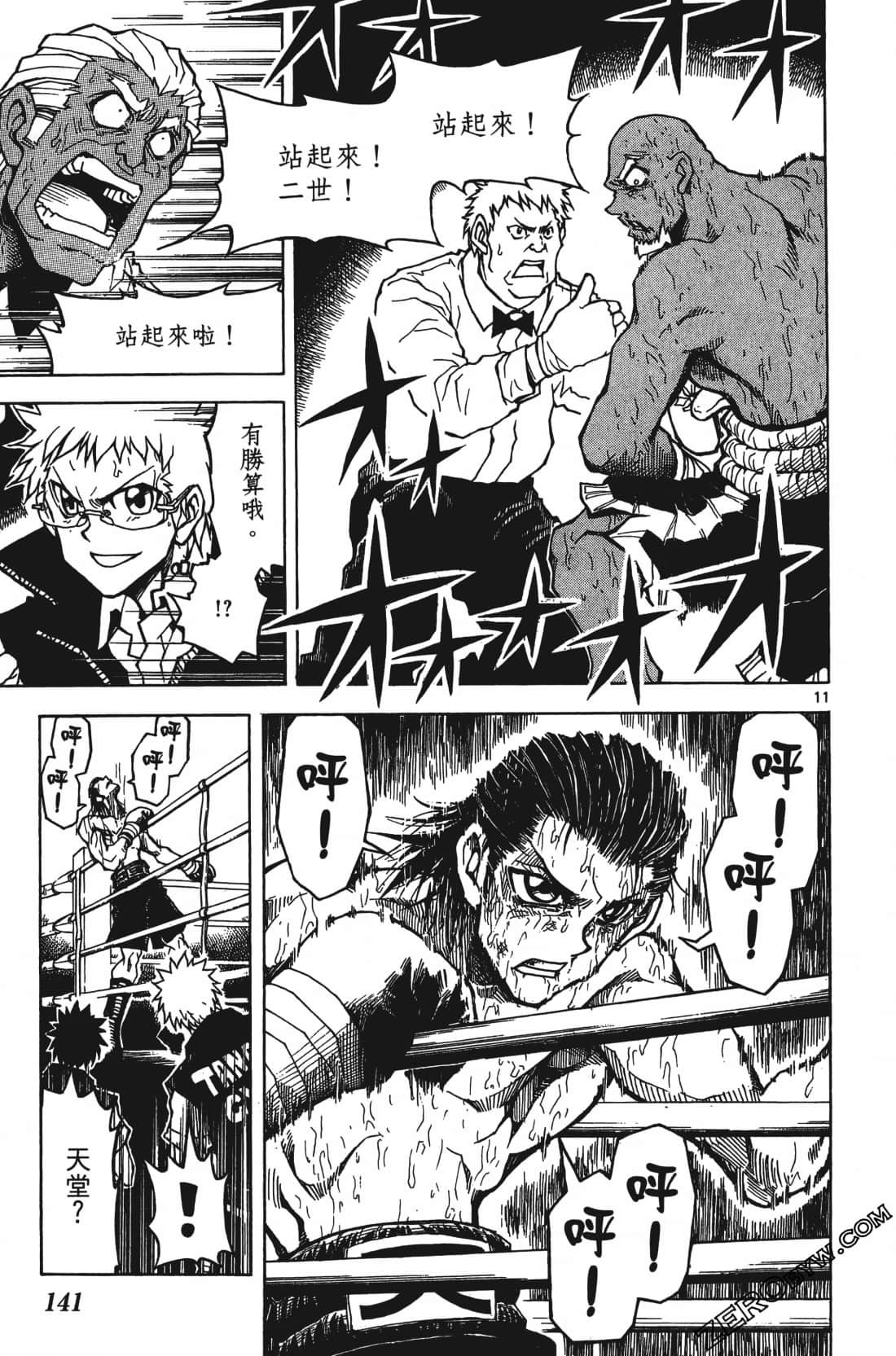 Page 145