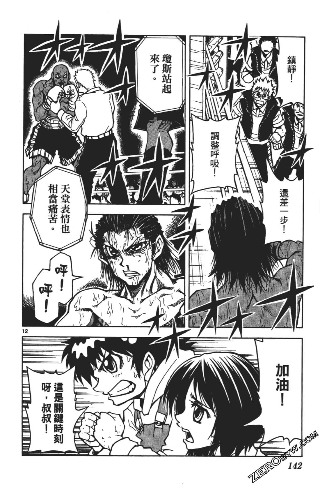 Page 146