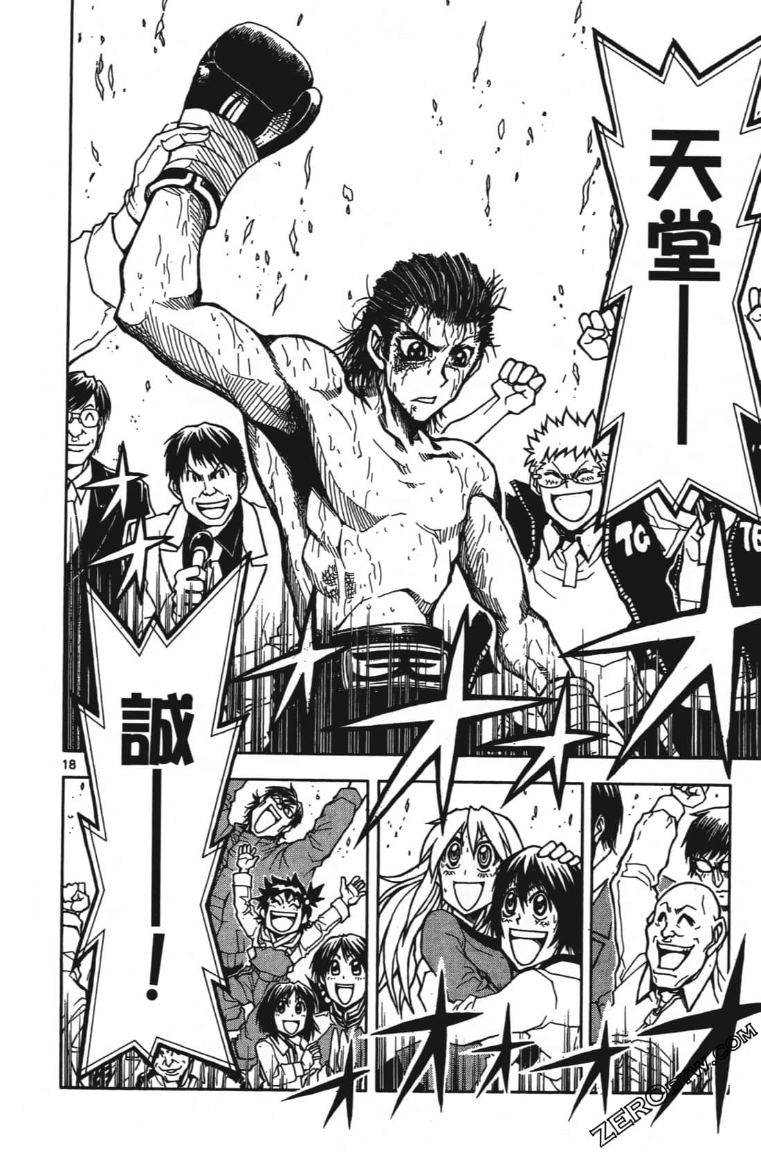 Page 152
