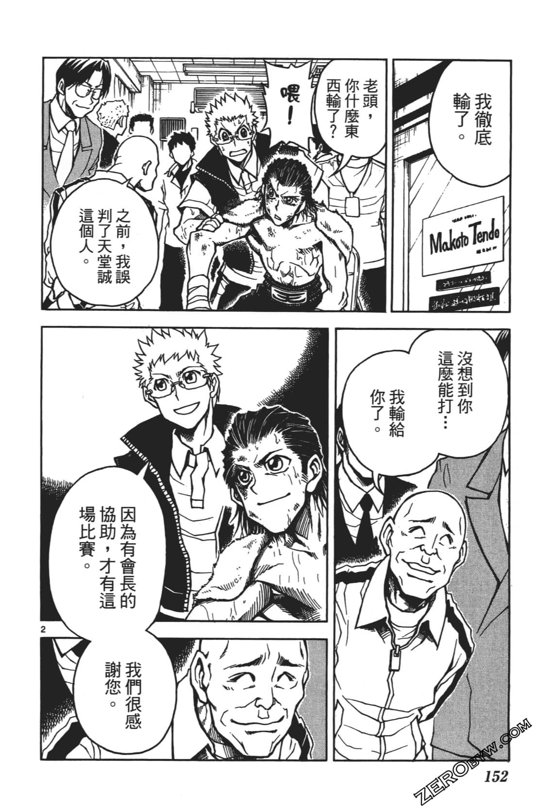 Page 156