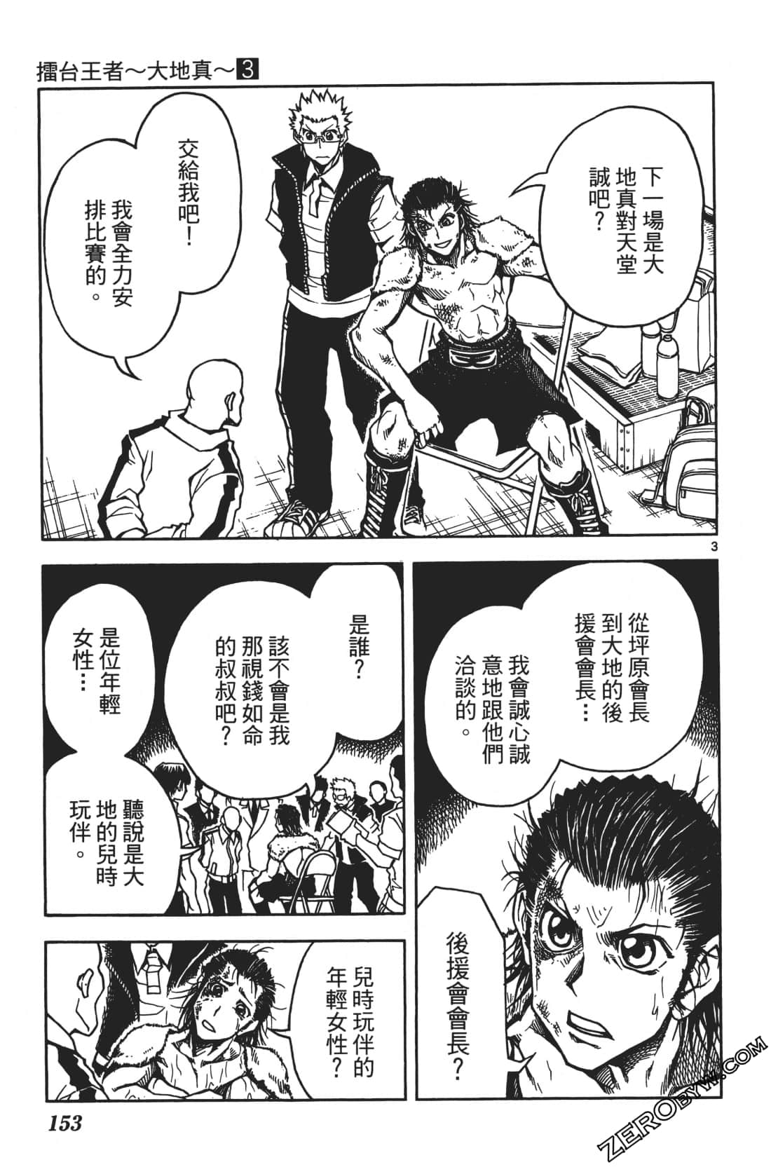 Page 157