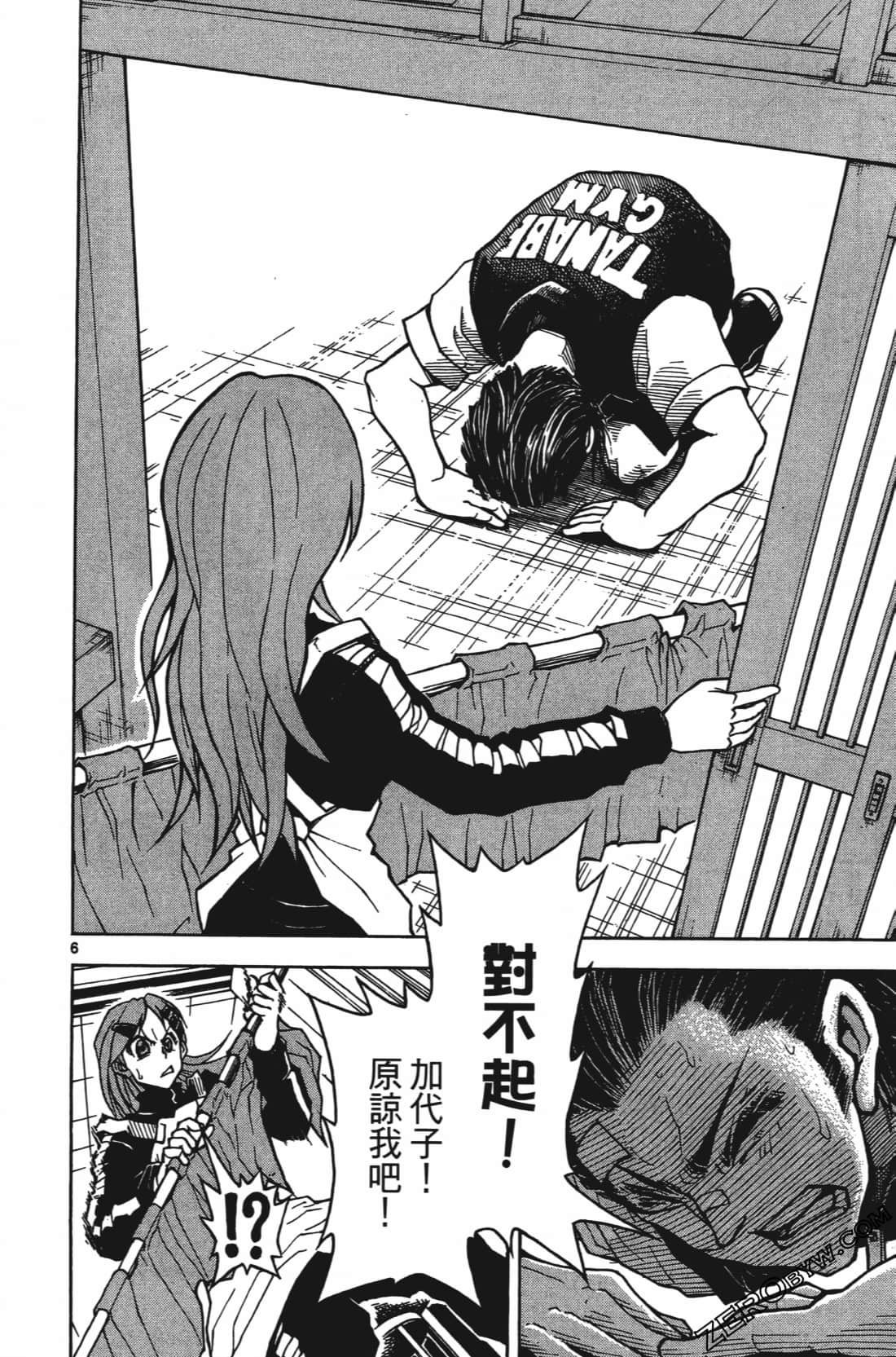 Page 160