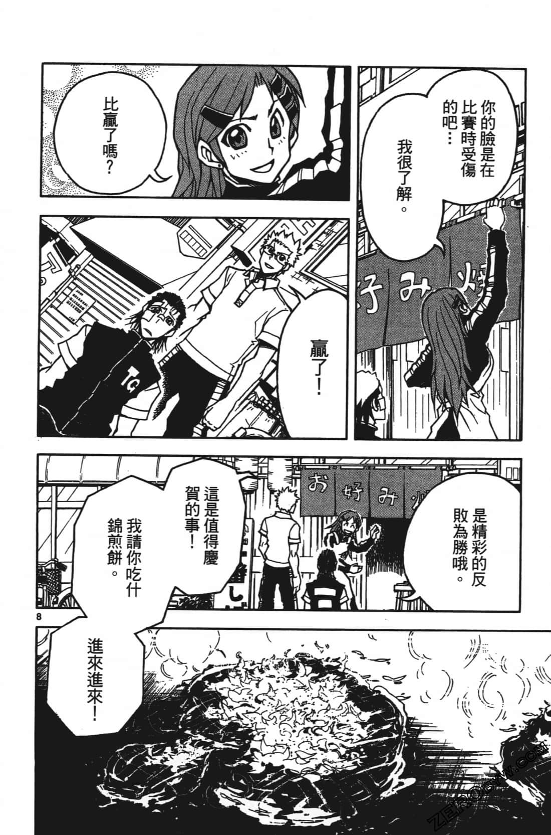 Page 162