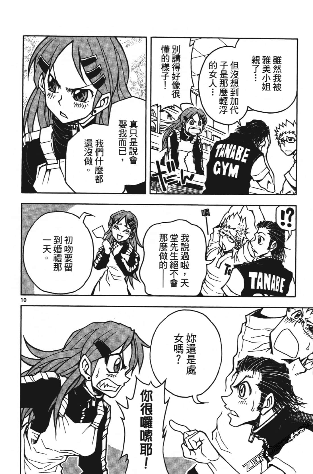 Page 164