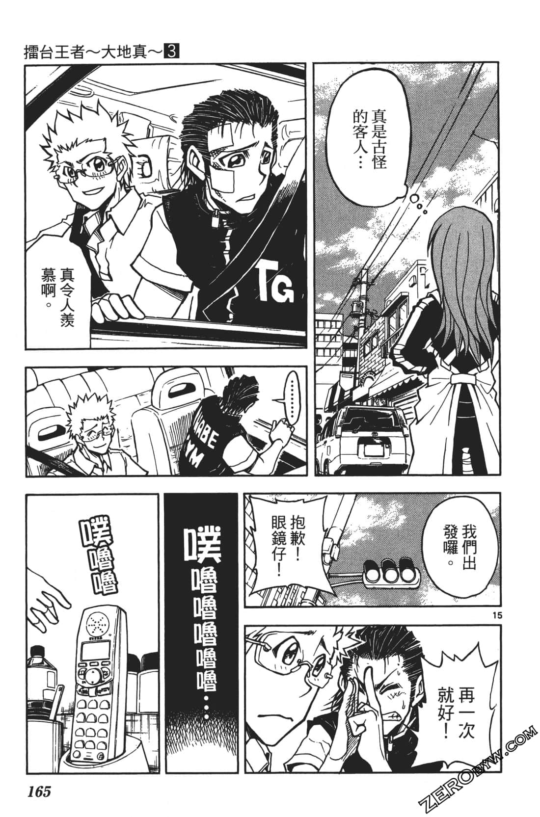 Page 169