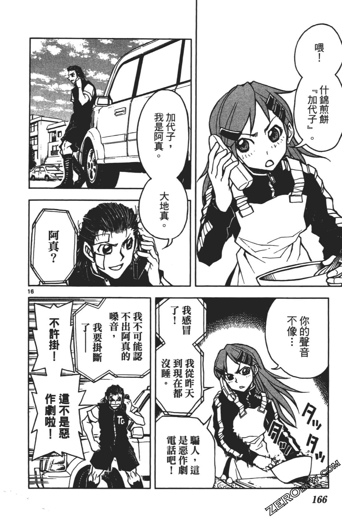 Page 170