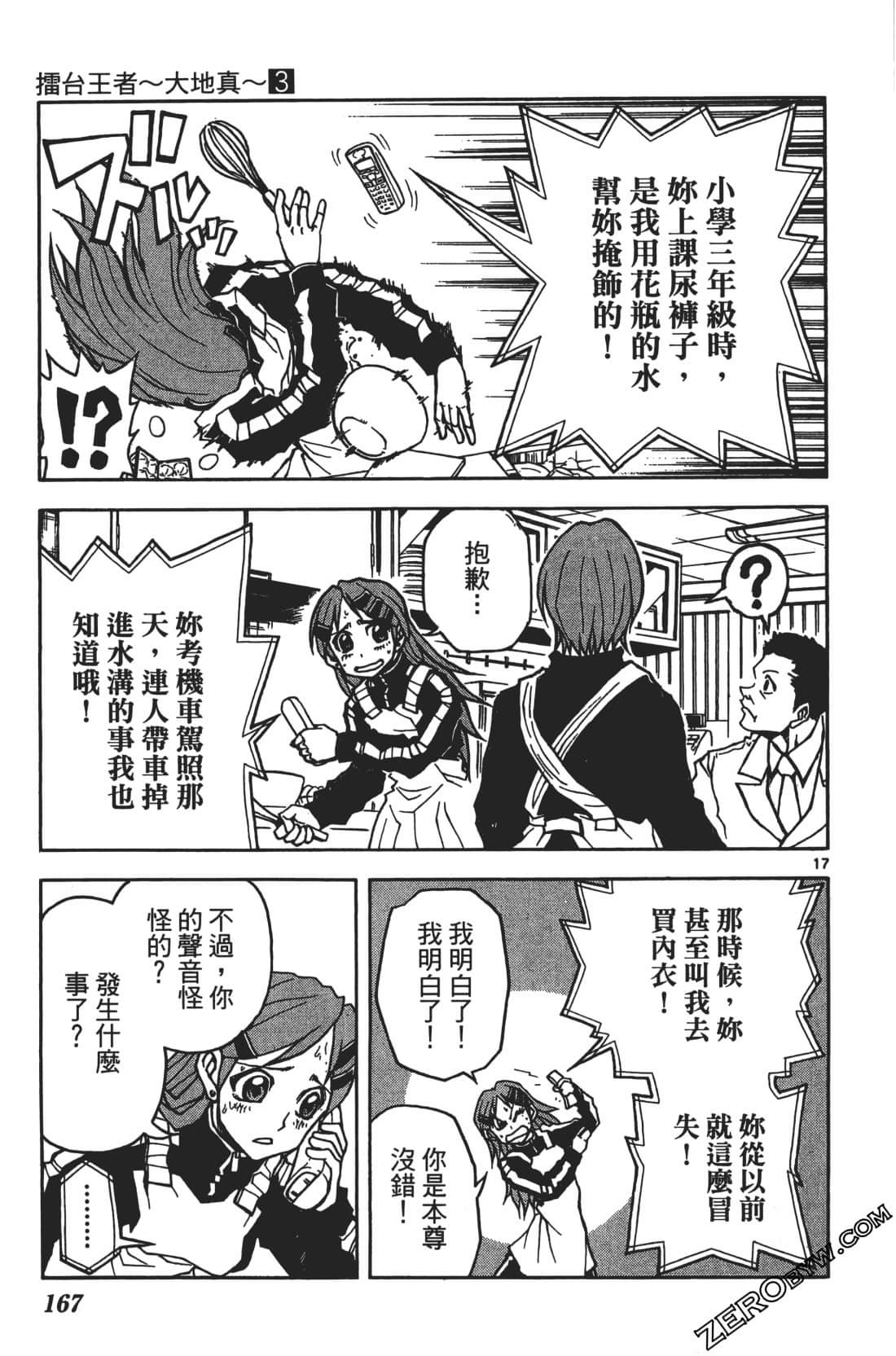Page 171