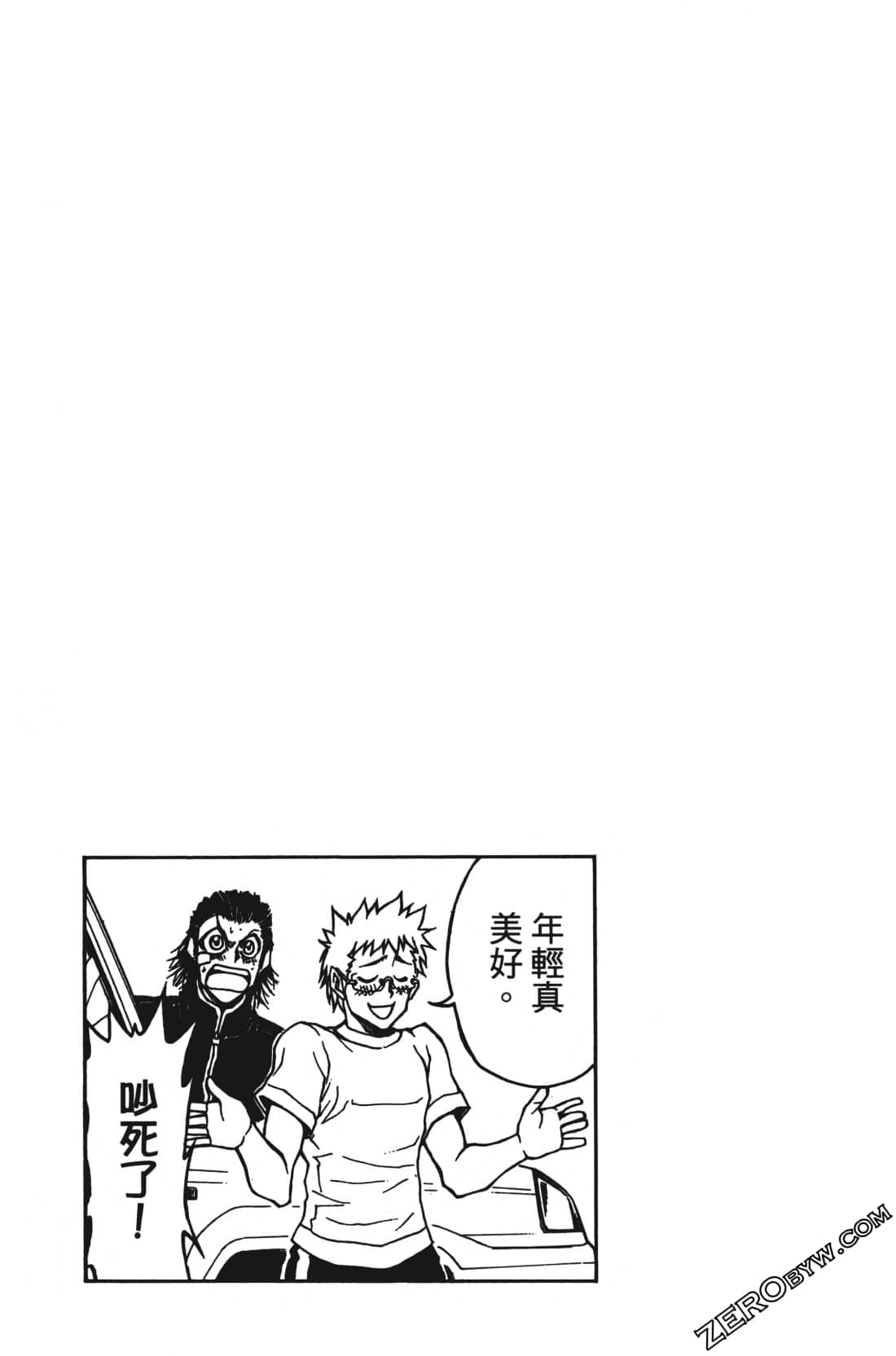 Page 175