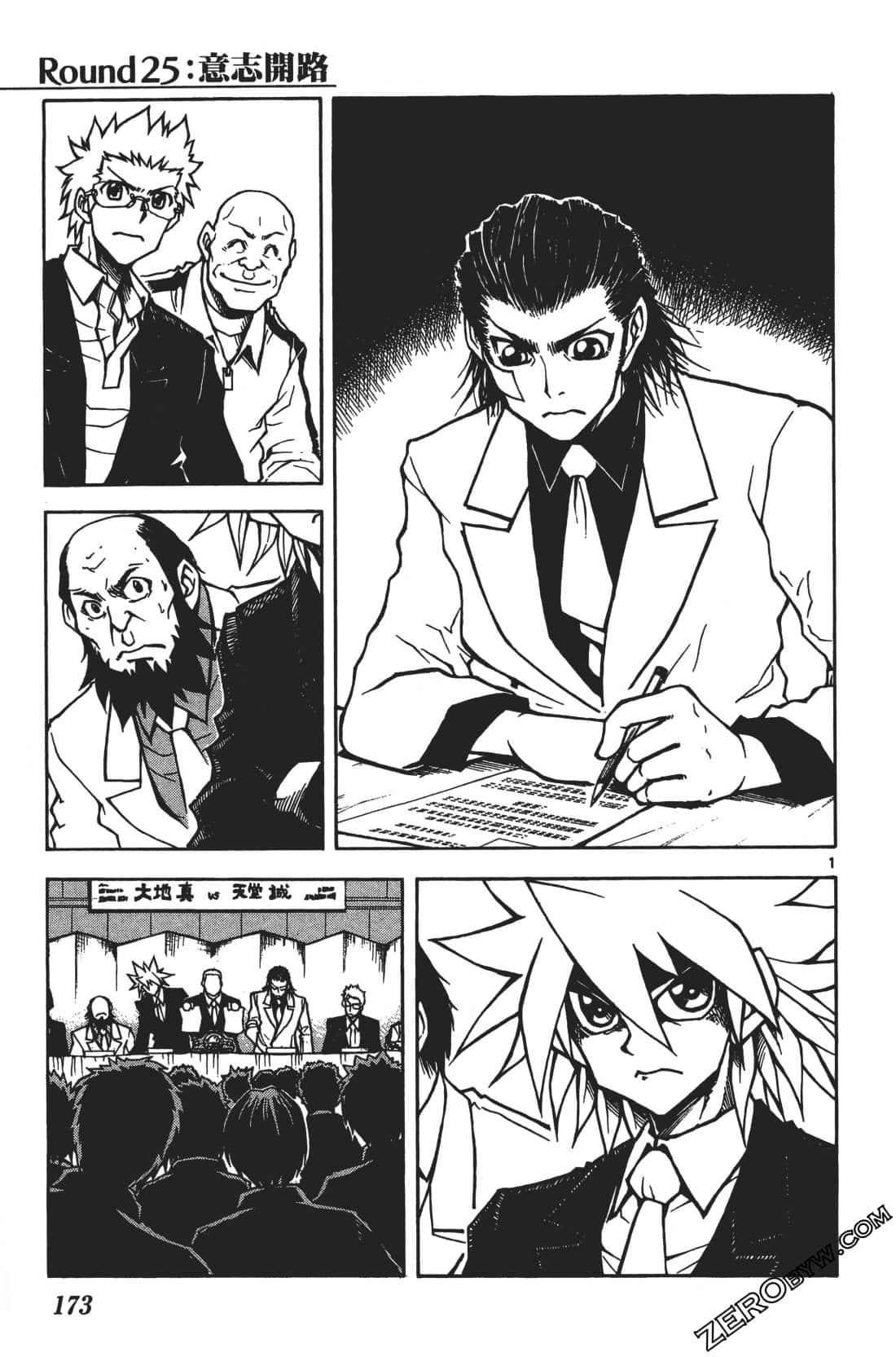 Page 177