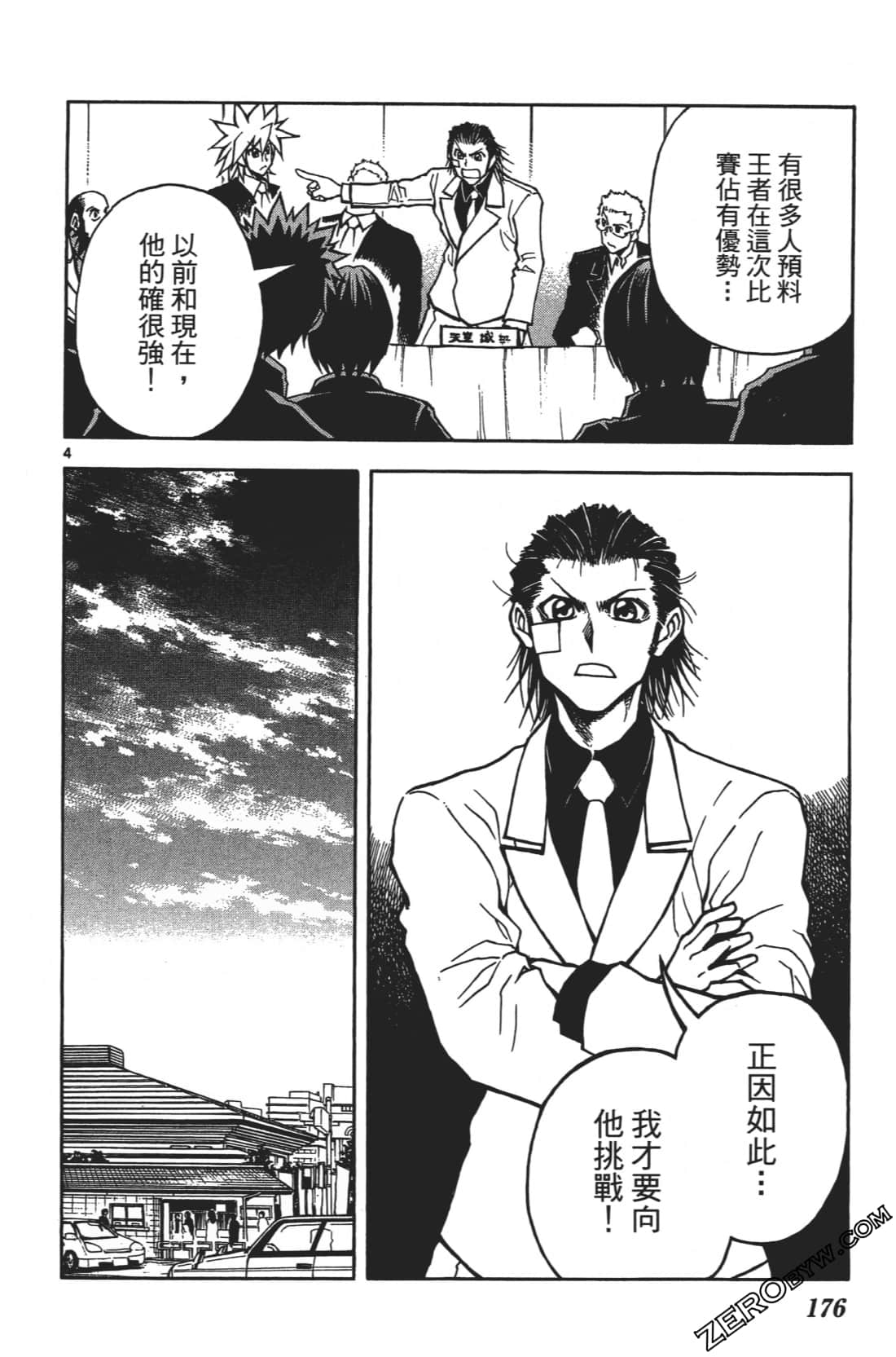 Page 180