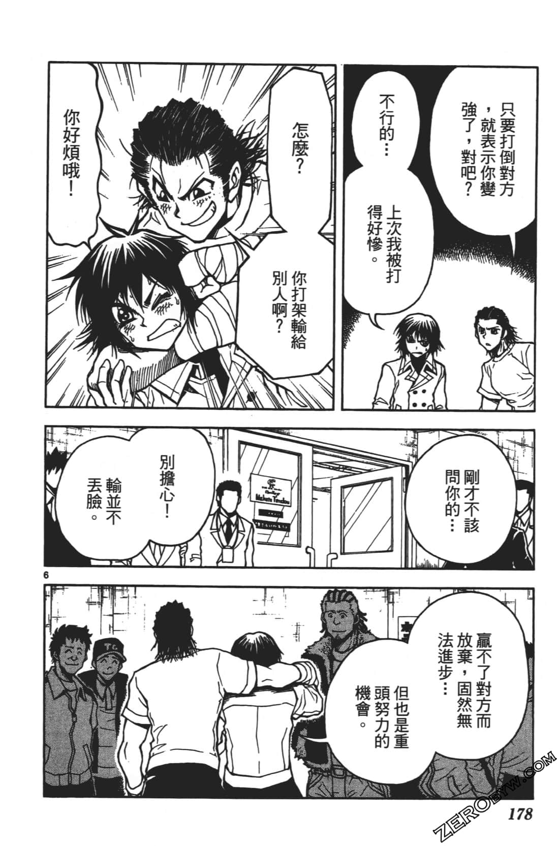 Page 182