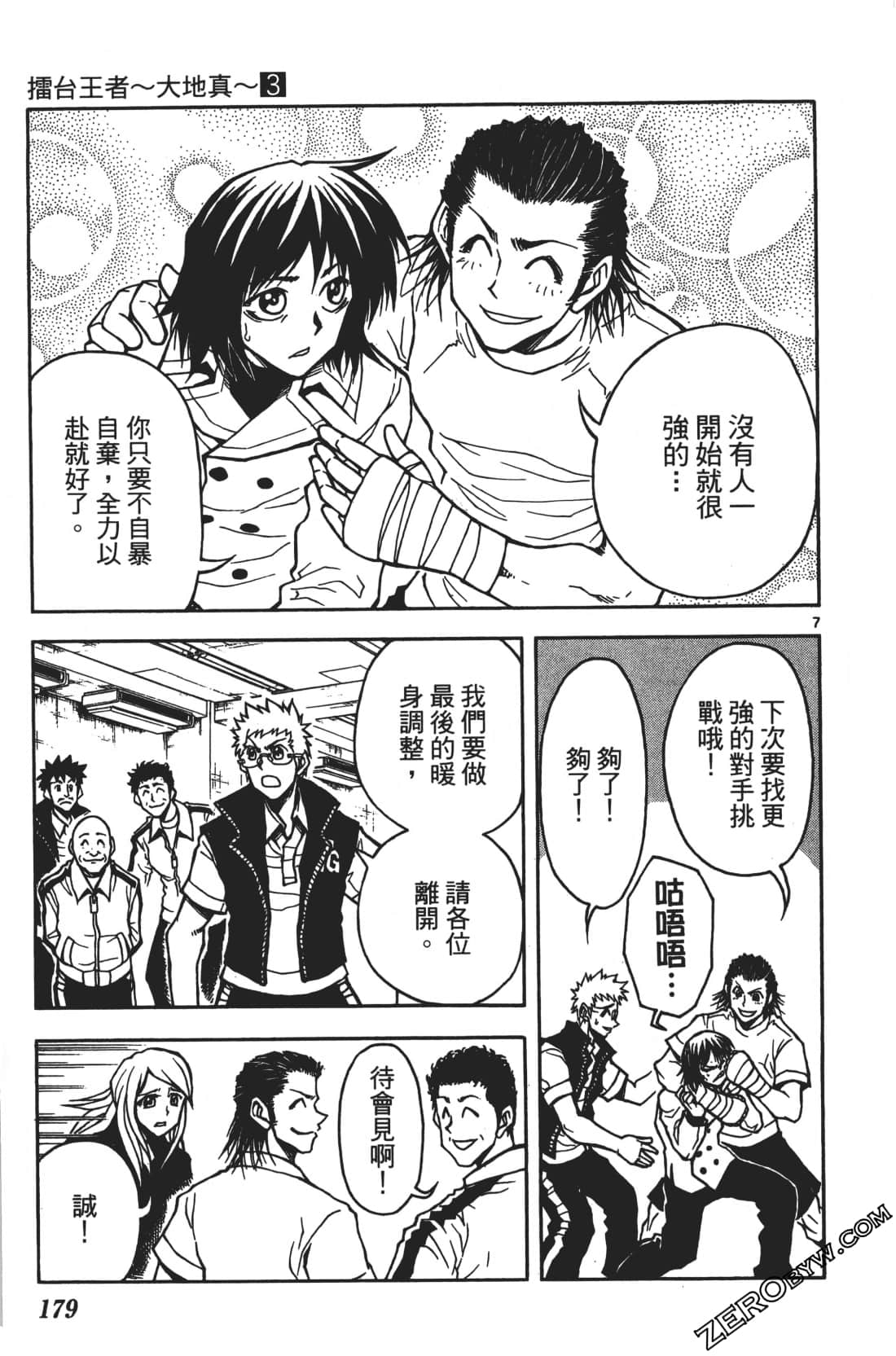 Page 183