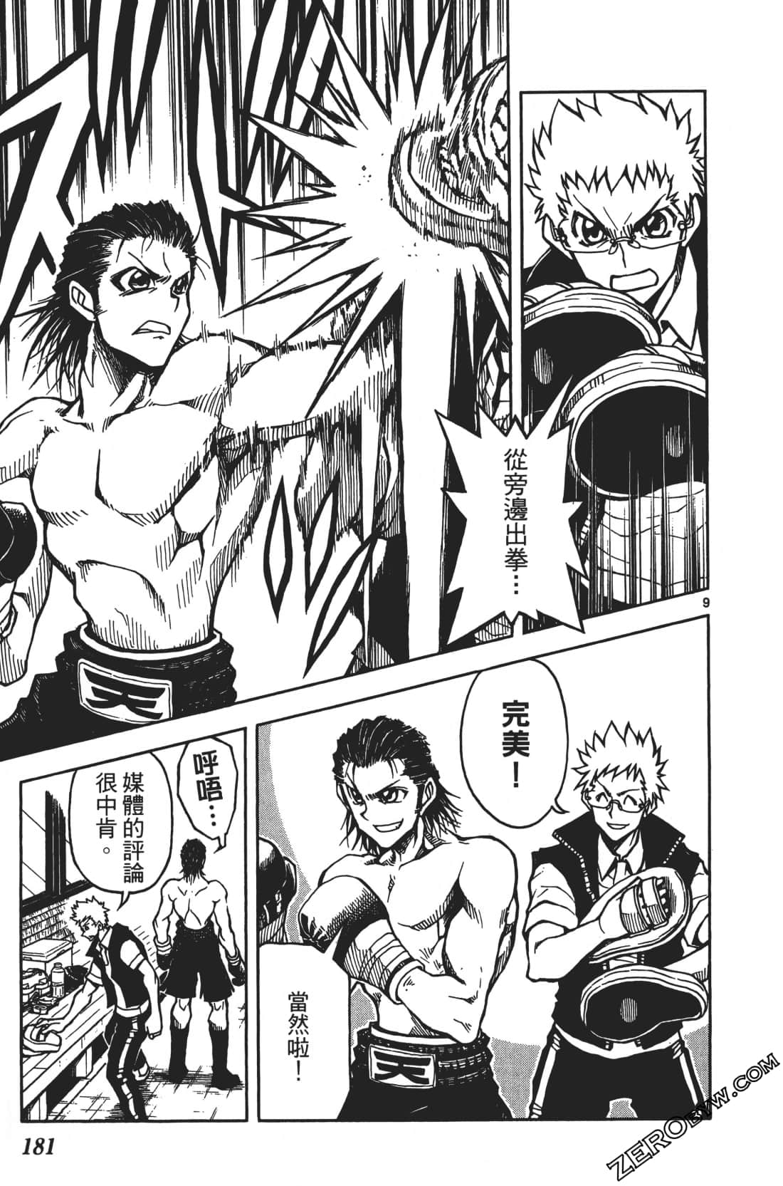 Page 185