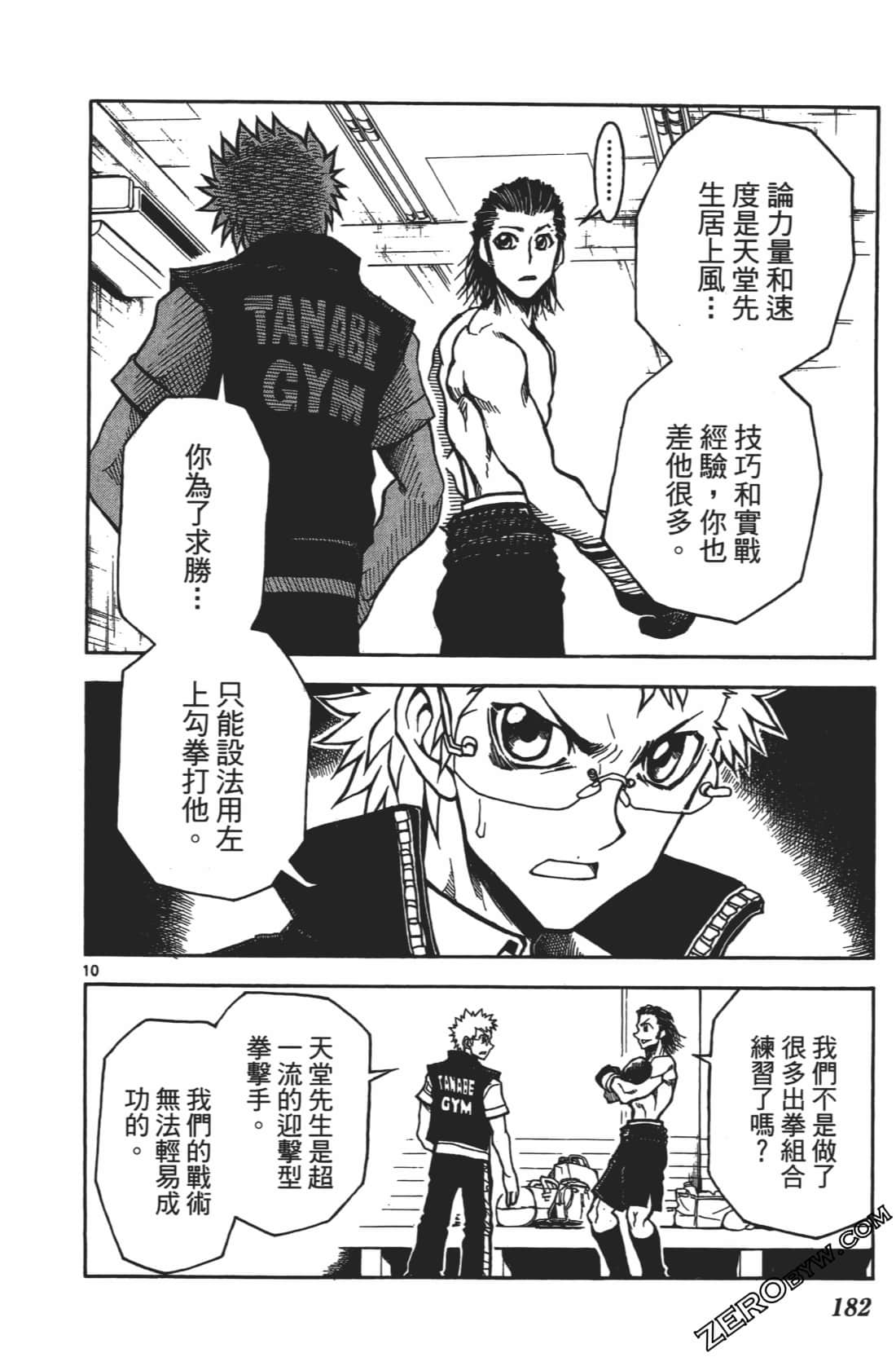 Page 186
